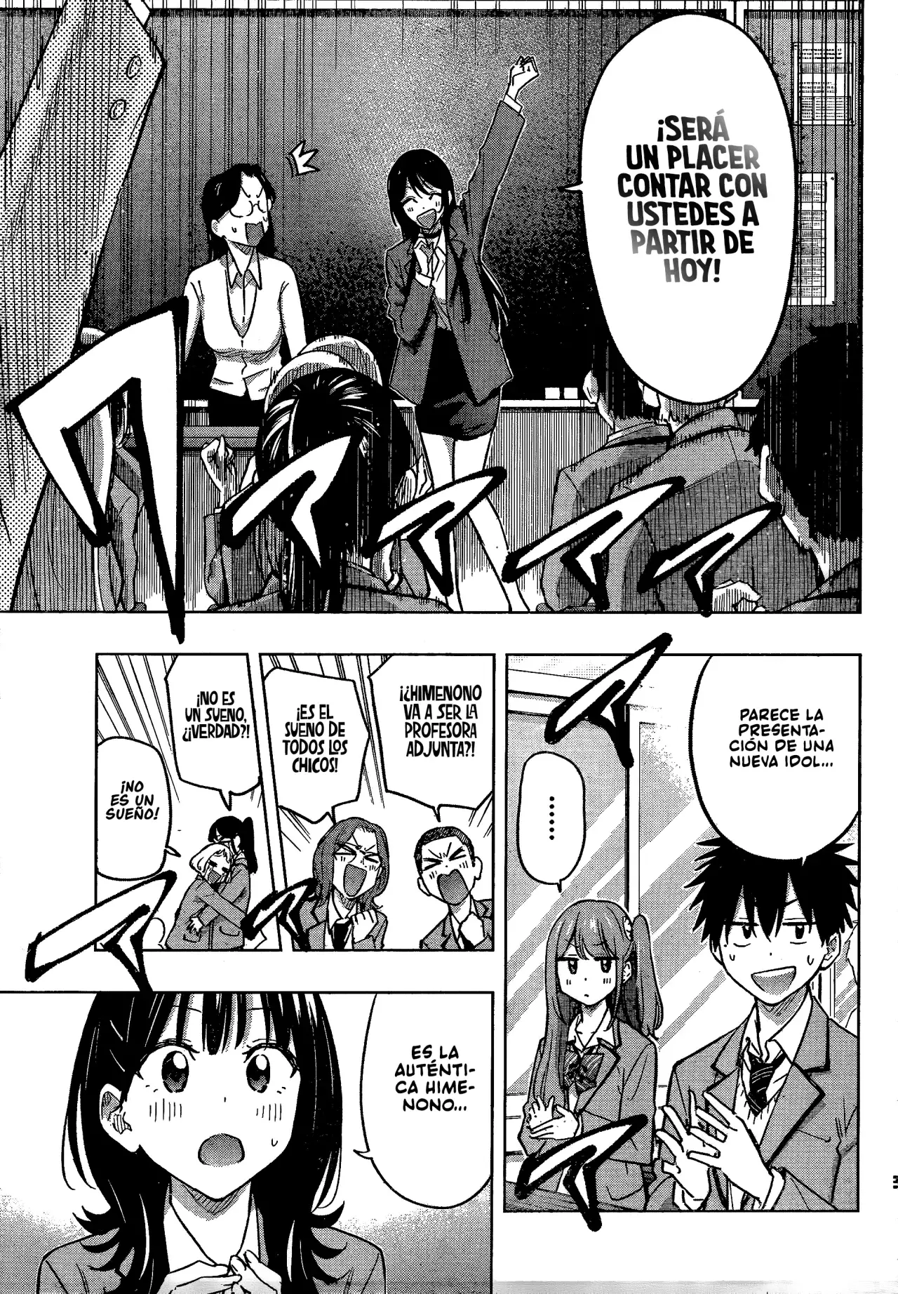 Read Hima-Ten! Es Manga Online