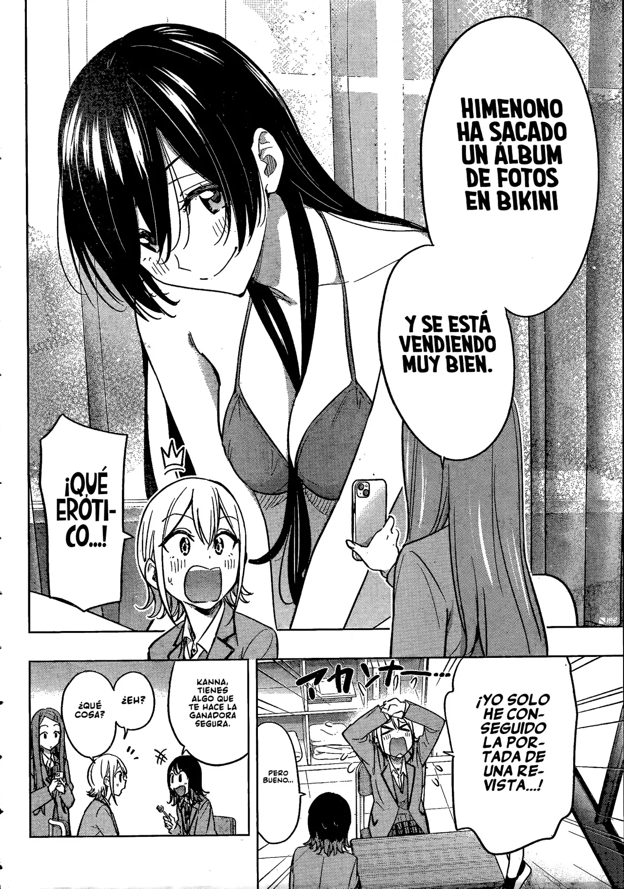 Read Hima-Ten! Es Manga Online