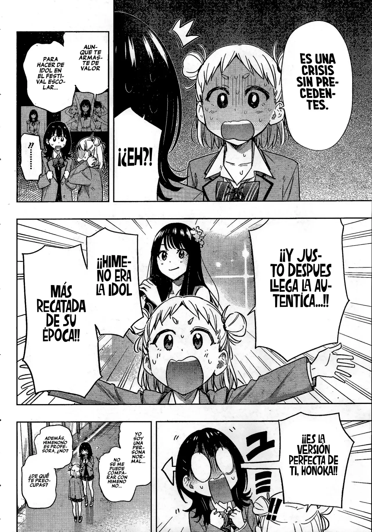 Read Hima-Ten! Es Manga Online