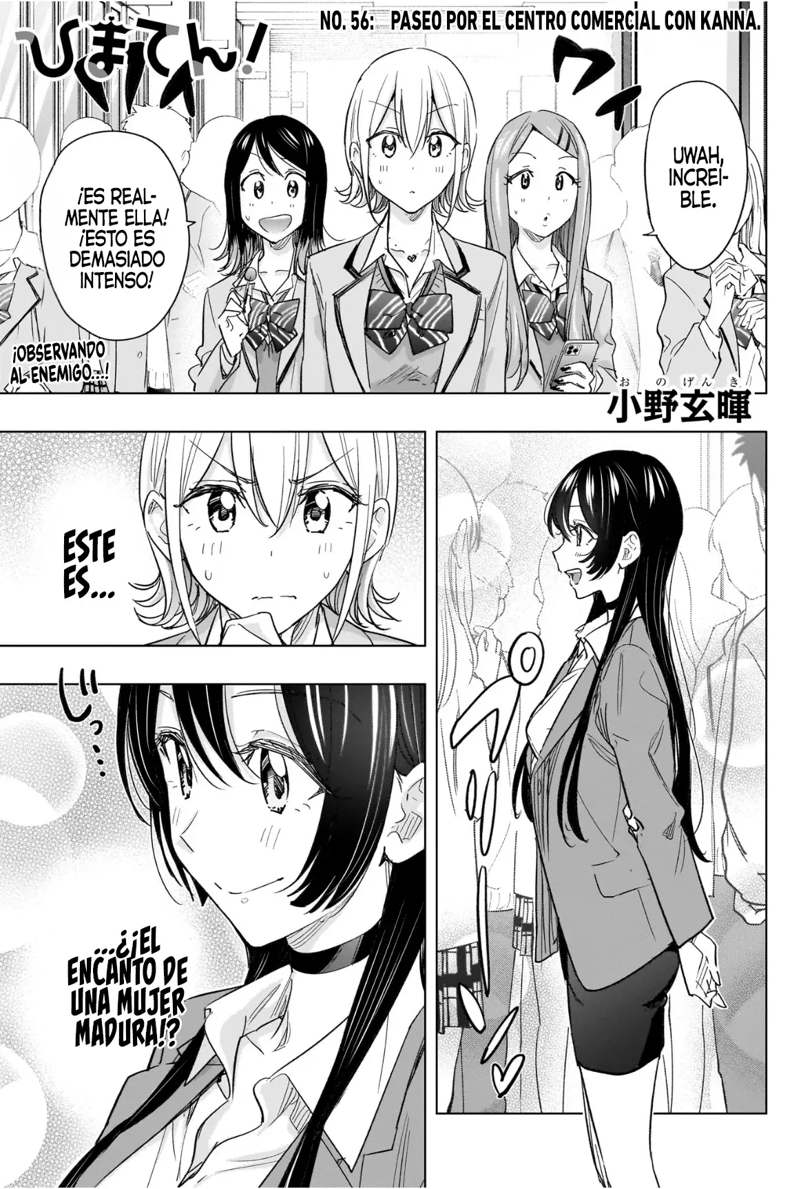 Read Hima-Ten! Es Manga Online