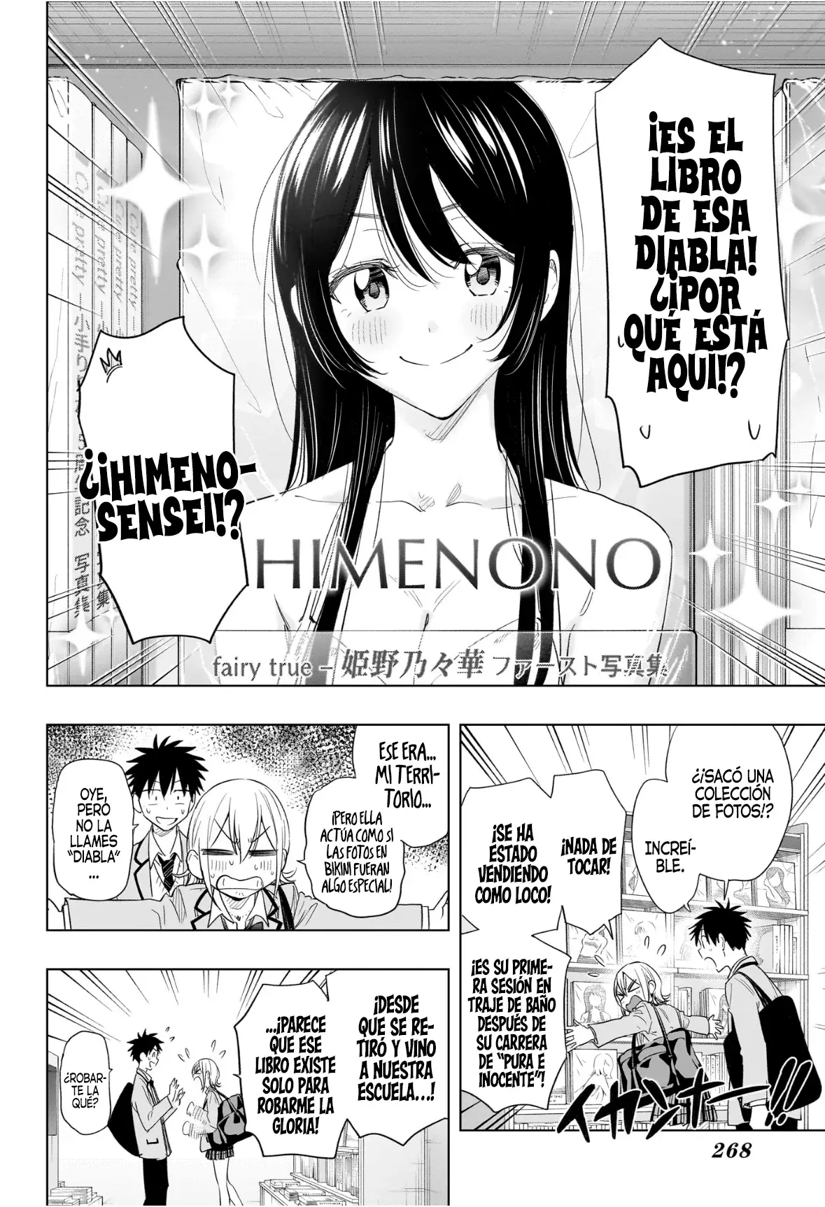 Read Hima-Ten! Es Manga Online