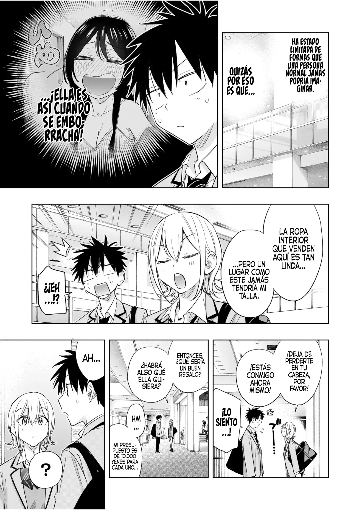 Read Hima-Ten! Es Manga Online