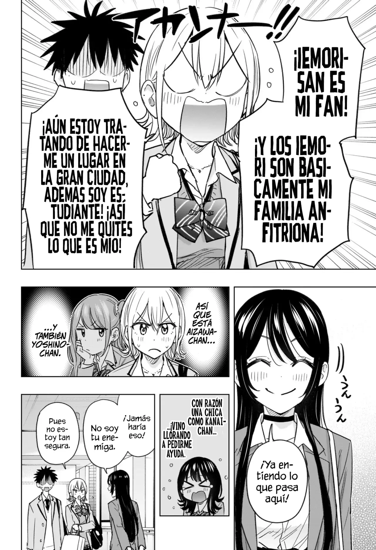 Read Hima-Ten! Es Manga Online