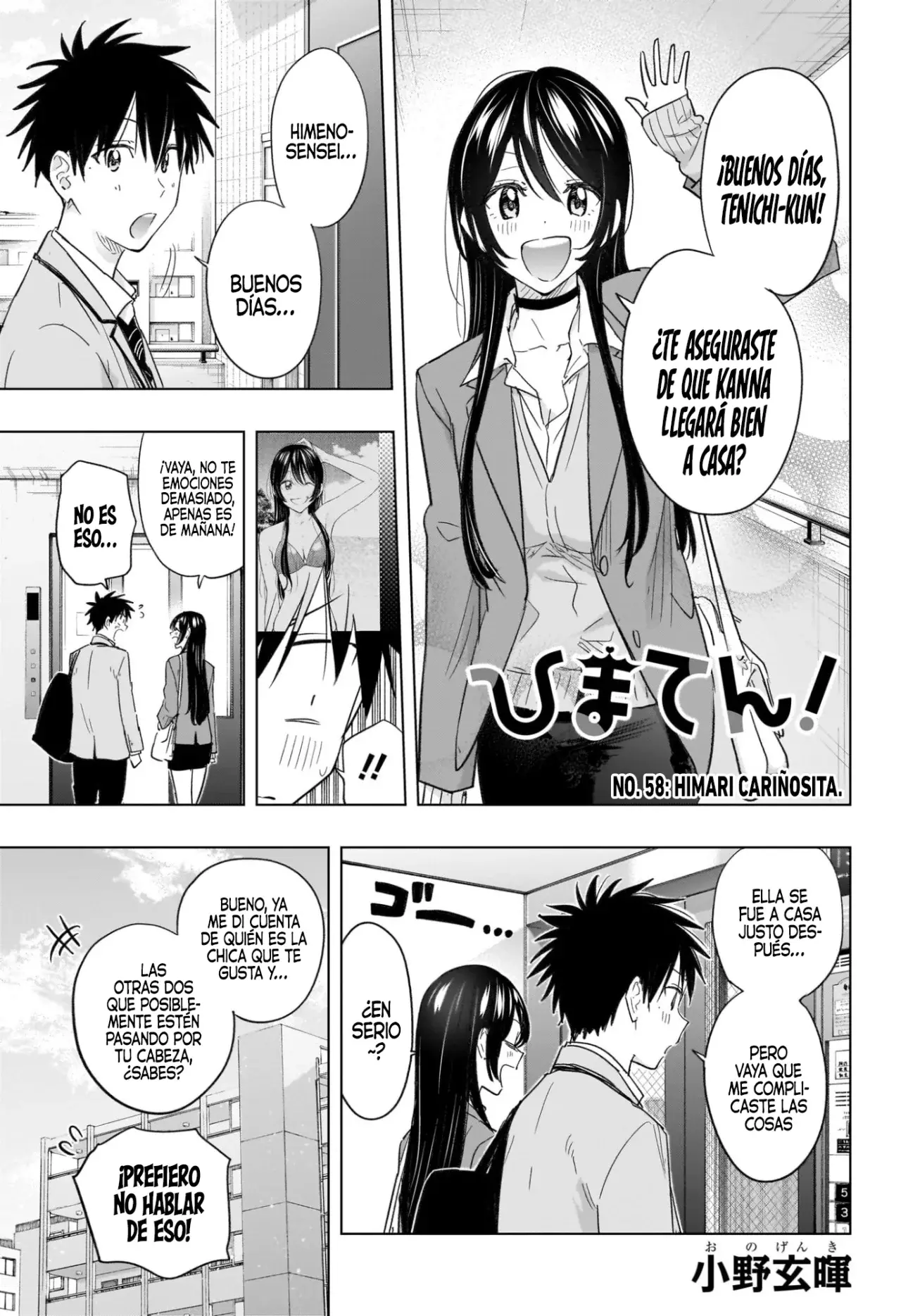 Read Hima-Ten! Es Manga Online