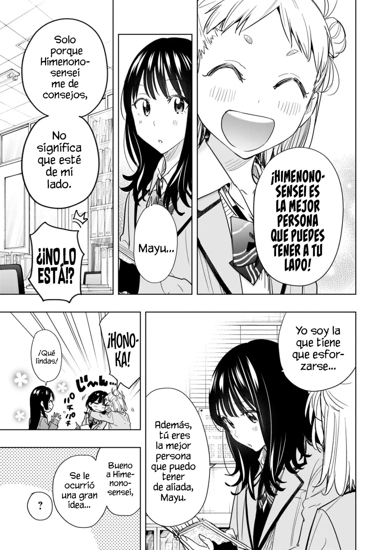 Read Hima-Ten! Es Manga Online