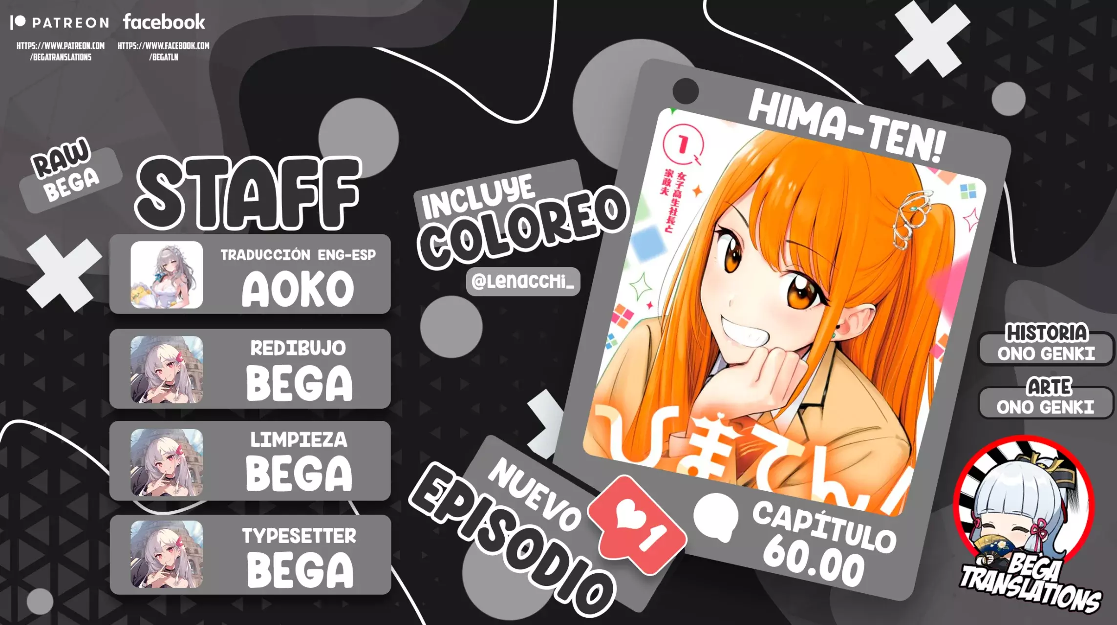 Read Hima-Ten! Es Manga Online