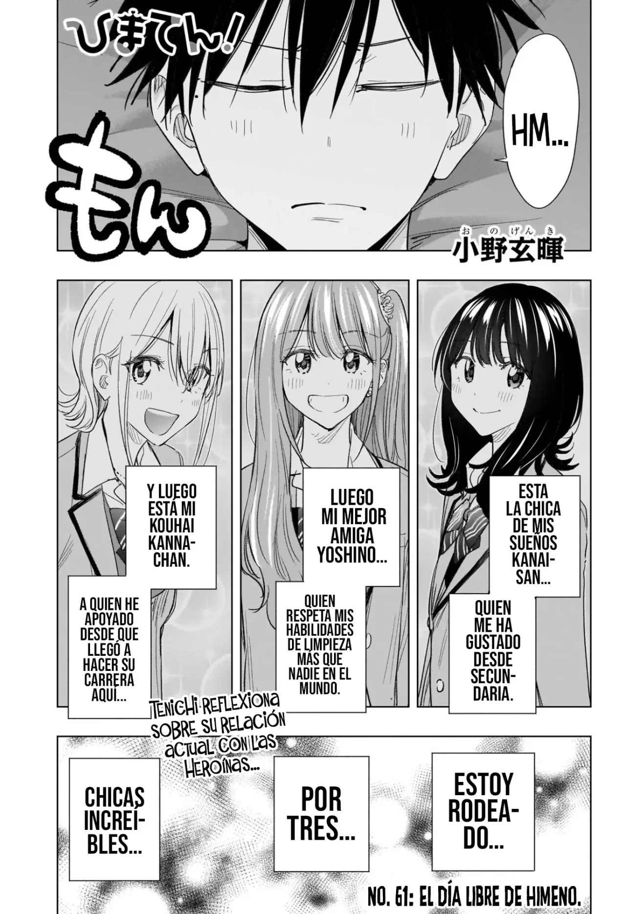 Read Hima-Ten! Es Manga Online