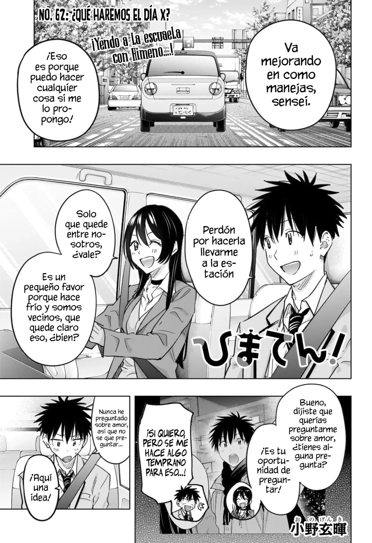 Read Hima-Ten! Es Manga Online