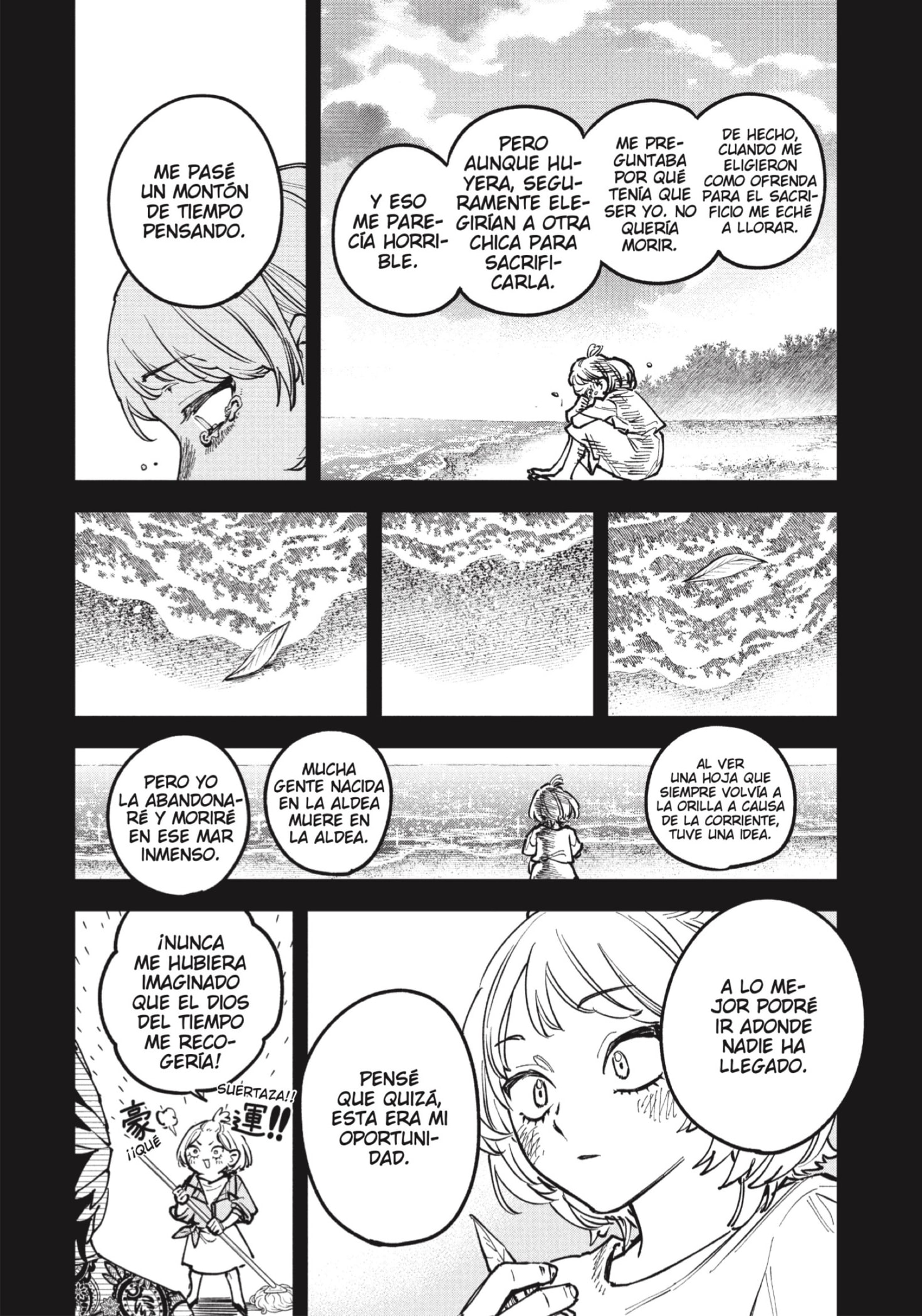 Read Madan No Ichi Es Manga Online