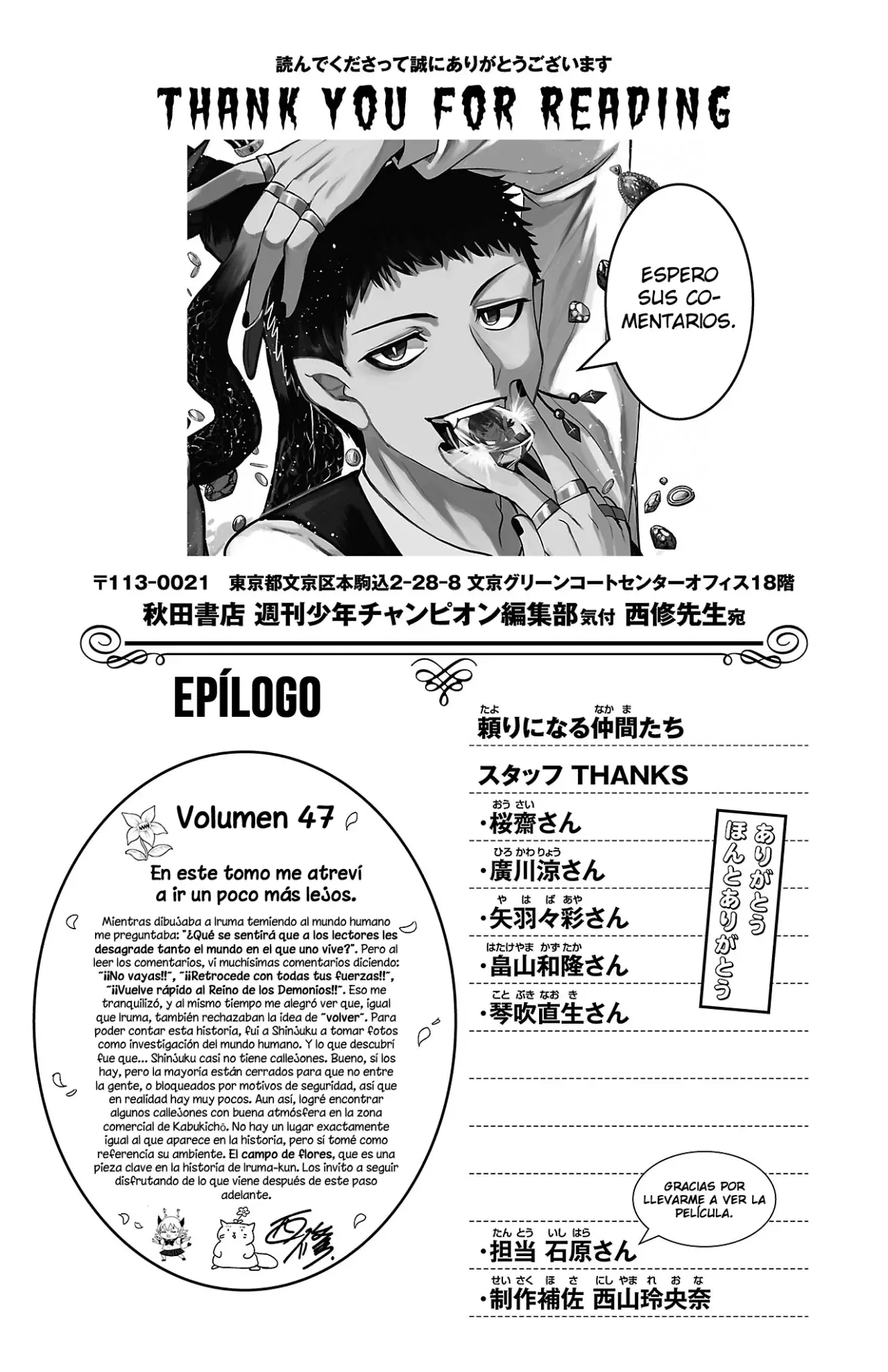 Read Mairimashita! Iruma-kun Es Manga Online