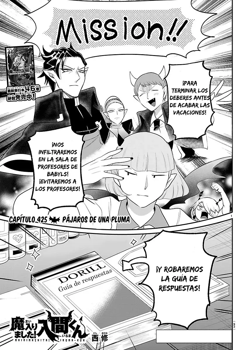 Read Mairimashita! Iruma-kun Es Manga Online