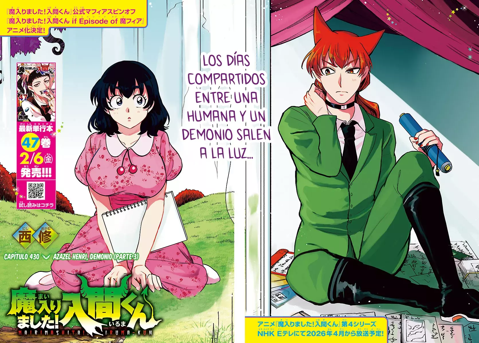 Read Mairimashita! Iruma-kun Es Manga Online