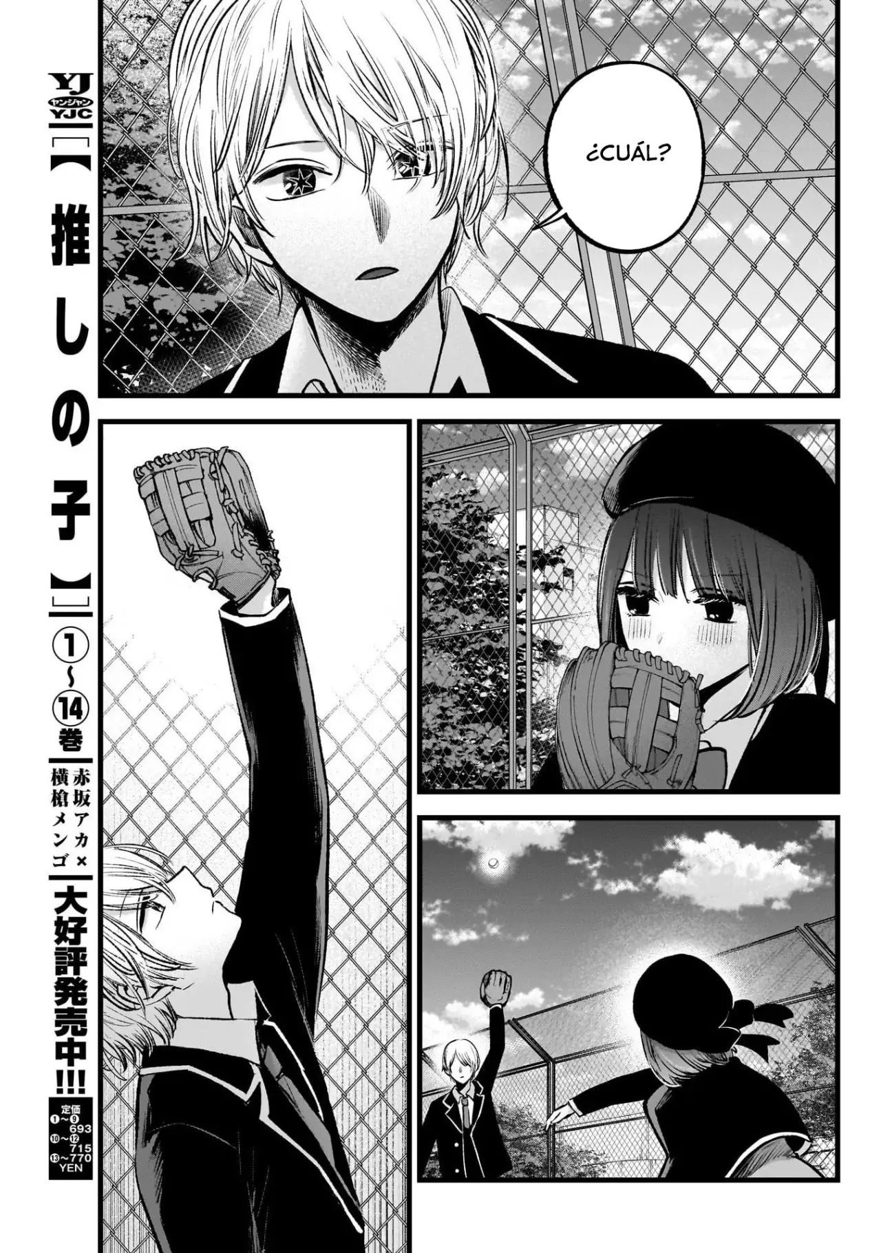 Read Oshi No Ko Es Manga Online