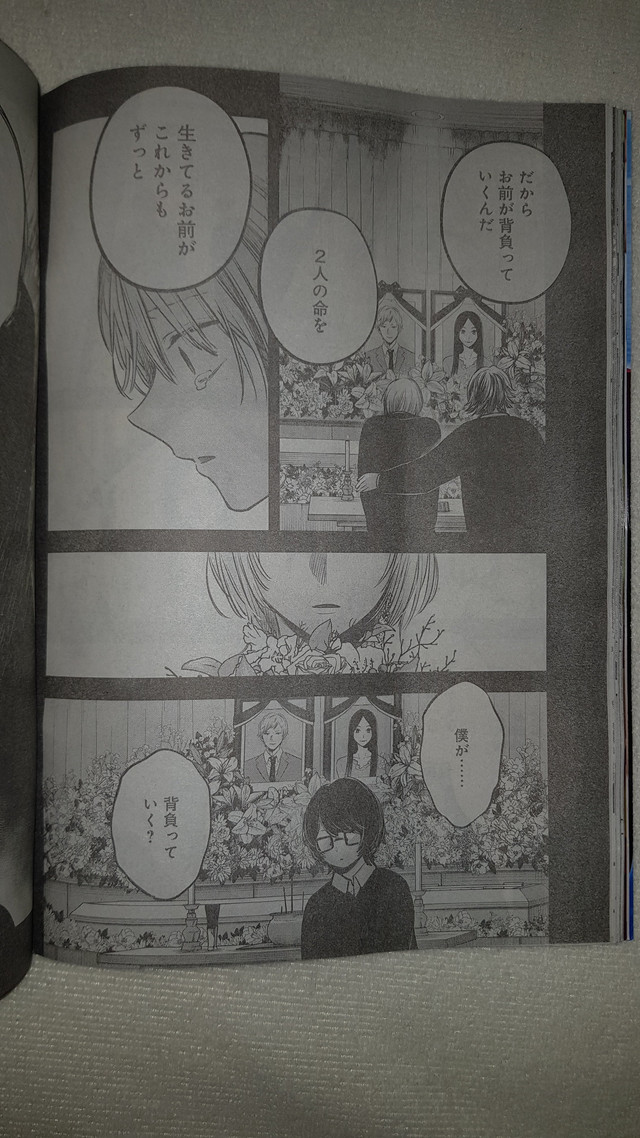 Read Oshi No Ko Es Manga Online