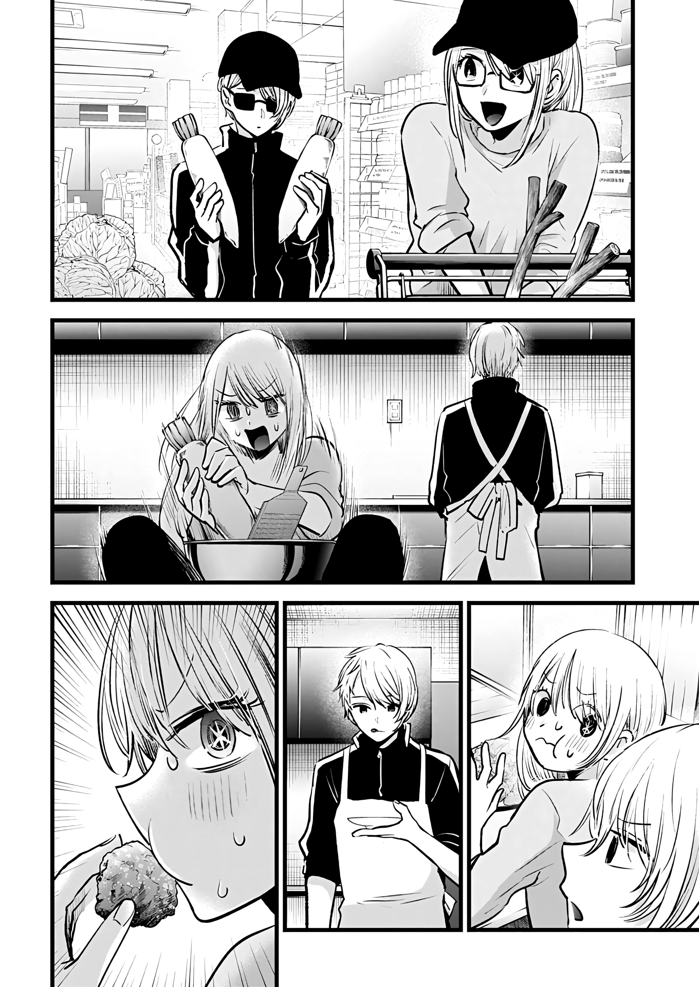 Read Oshi No Ko Es Manga Online