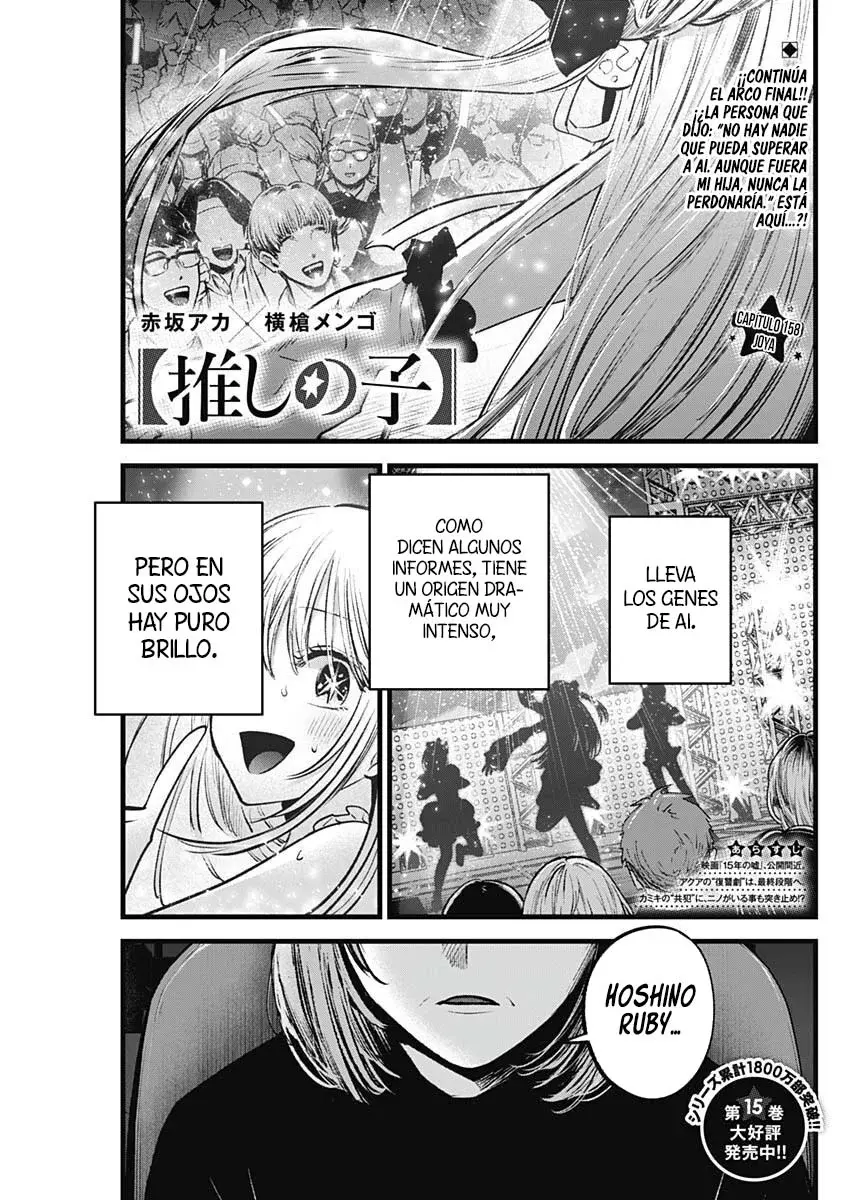 Read Oshi No Ko Es Manga Online