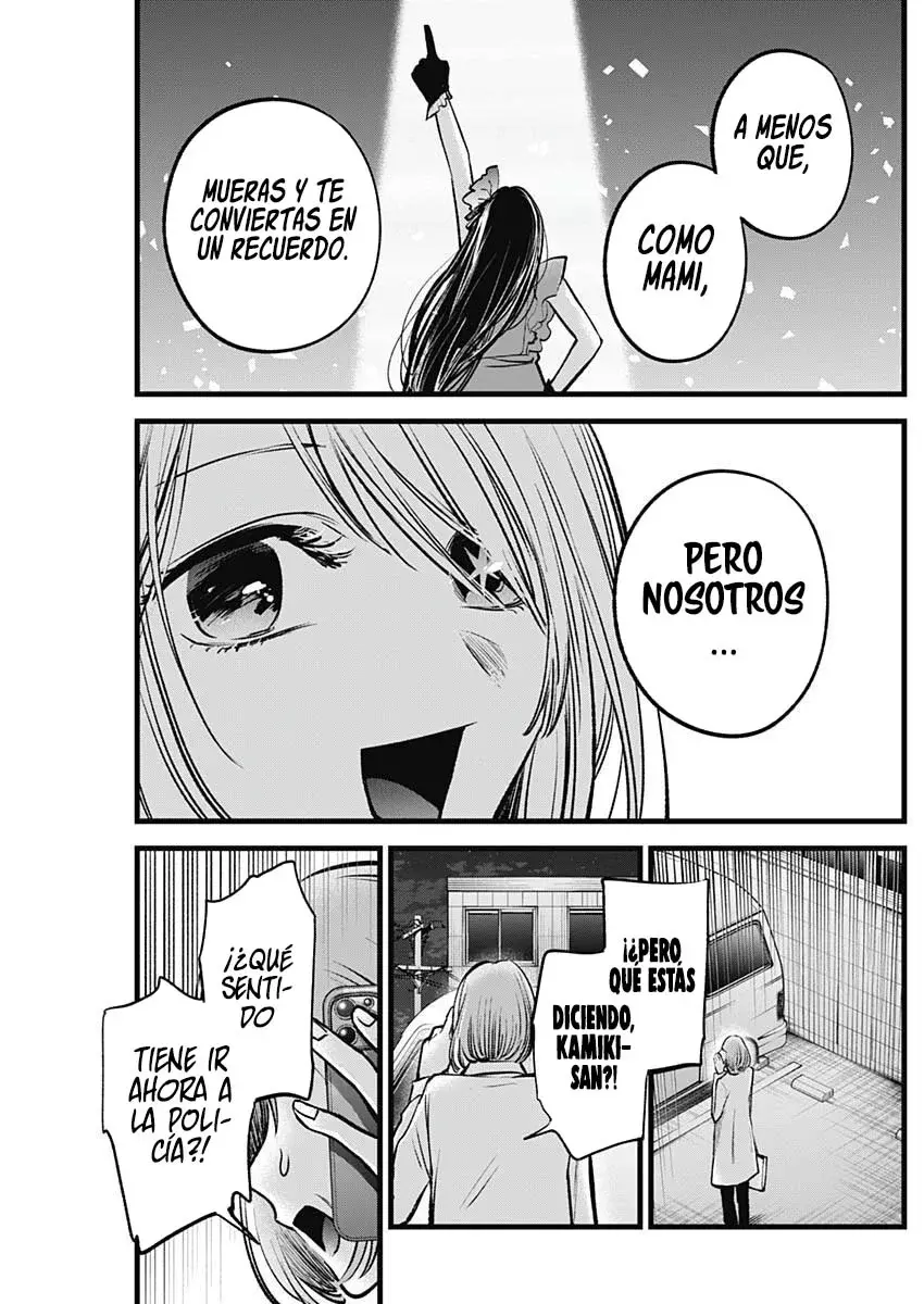 Read Oshi No Ko Es Manga Online