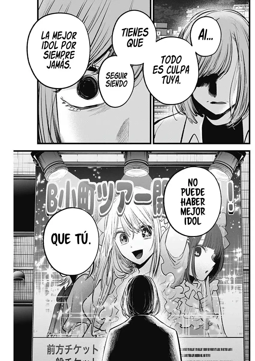 Read Oshi No Ko Es Manga Online