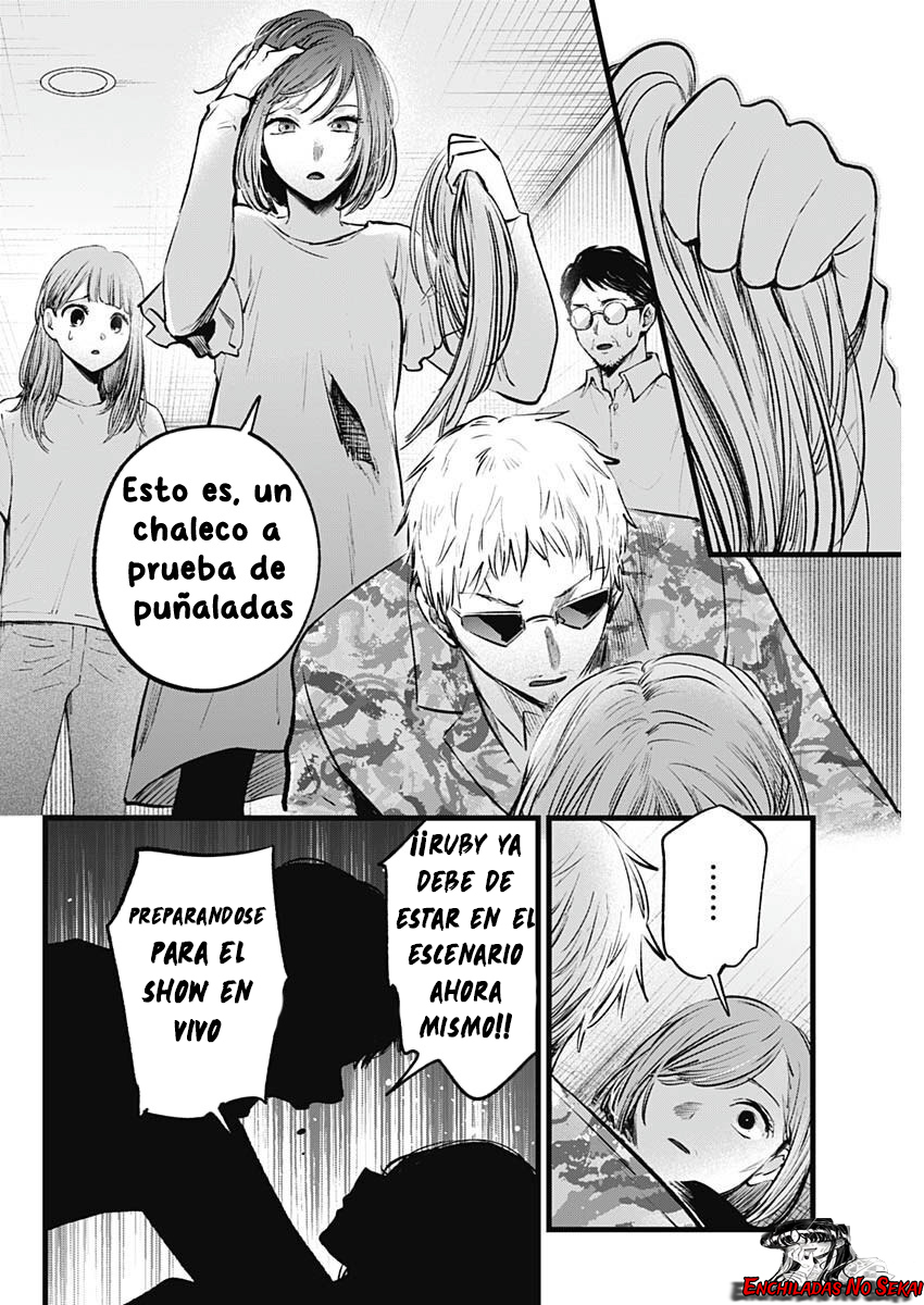 Read Oshi No Ko Es Manga Online