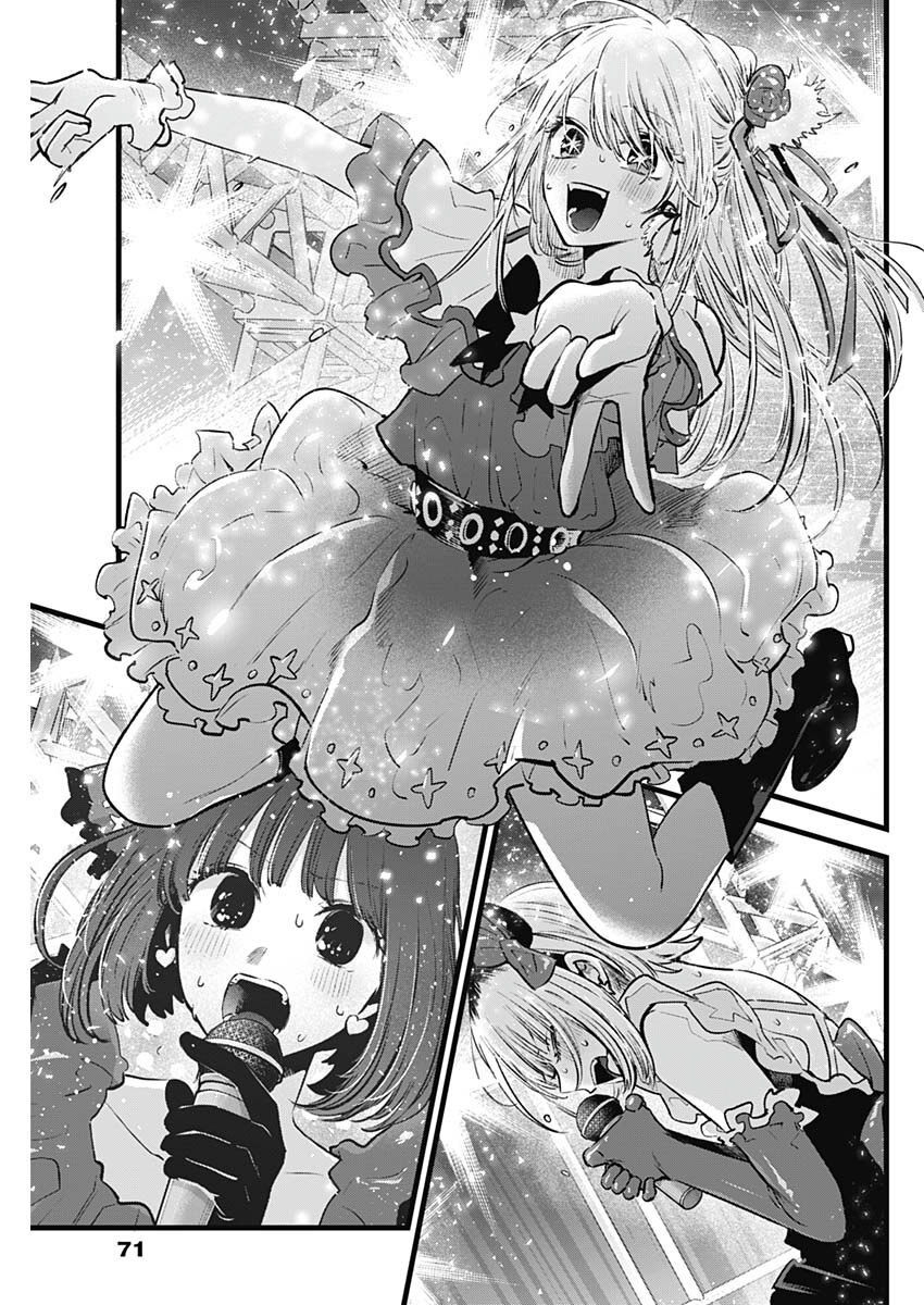 Read Oshi No Ko Es Manga Online