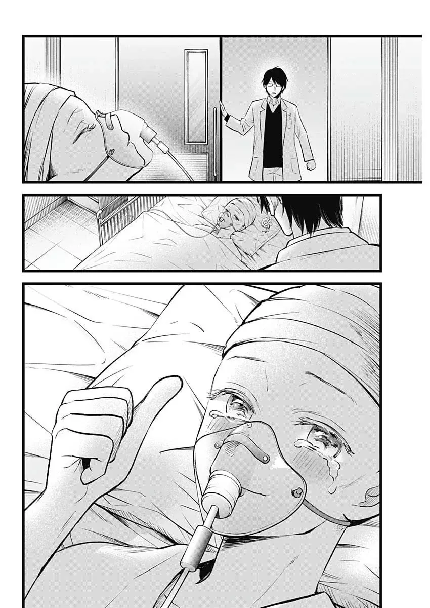 Read Oshi No Ko Es Manga Online