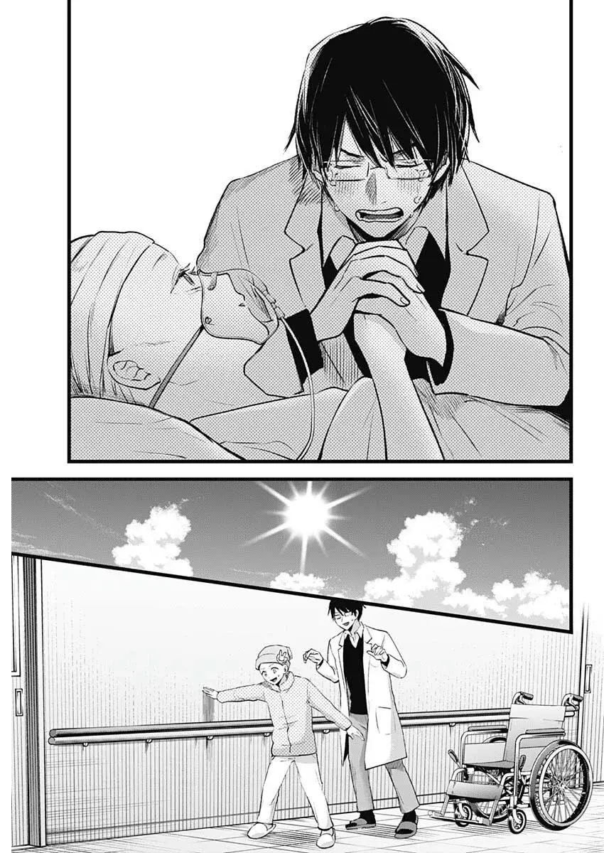 Read Oshi No Ko Es Manga Online