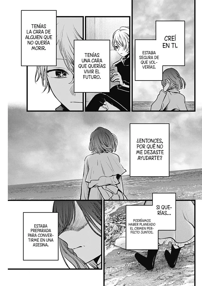 Read Oshi No Ko Es Manga Online