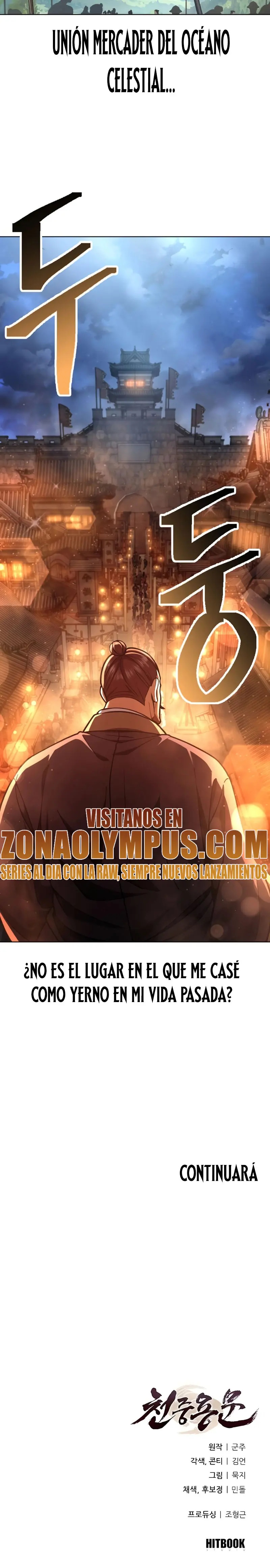 Read Regresión Del Heredero Del Clan Yong Es Manga Online