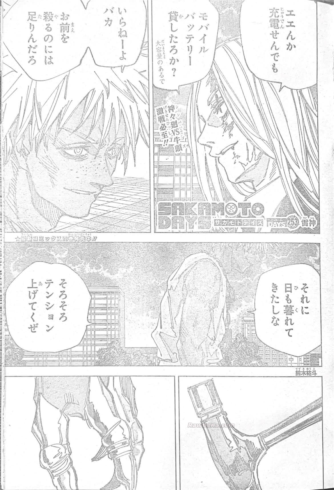 Read Sakamoto Days Es Manga Online