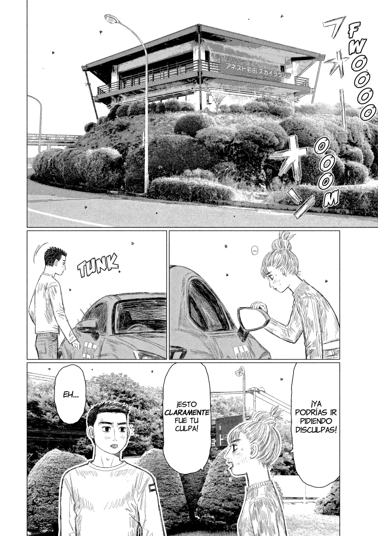 Read Subaru Y Subaru Es Manga Online