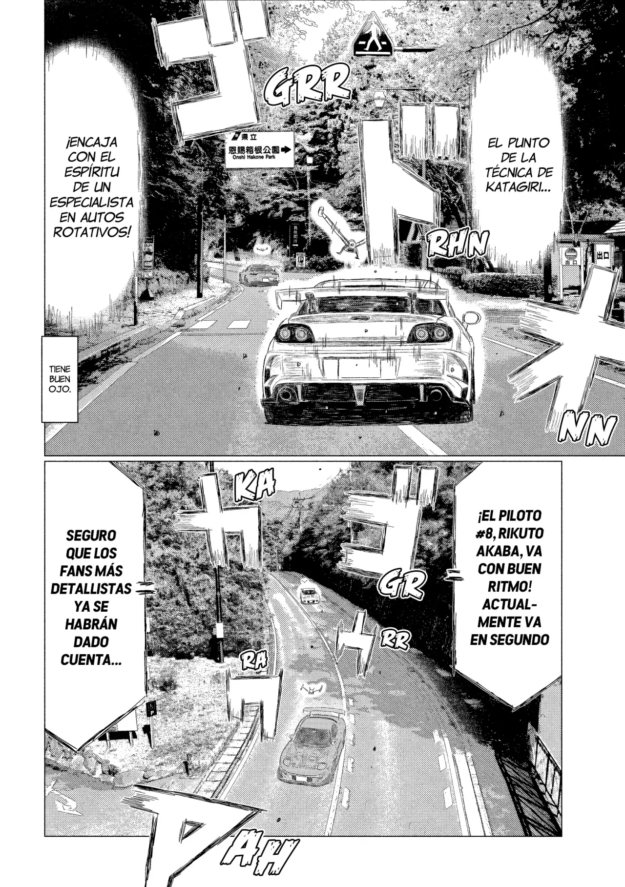 Read Subaru Y Subaru Es Manga Online
