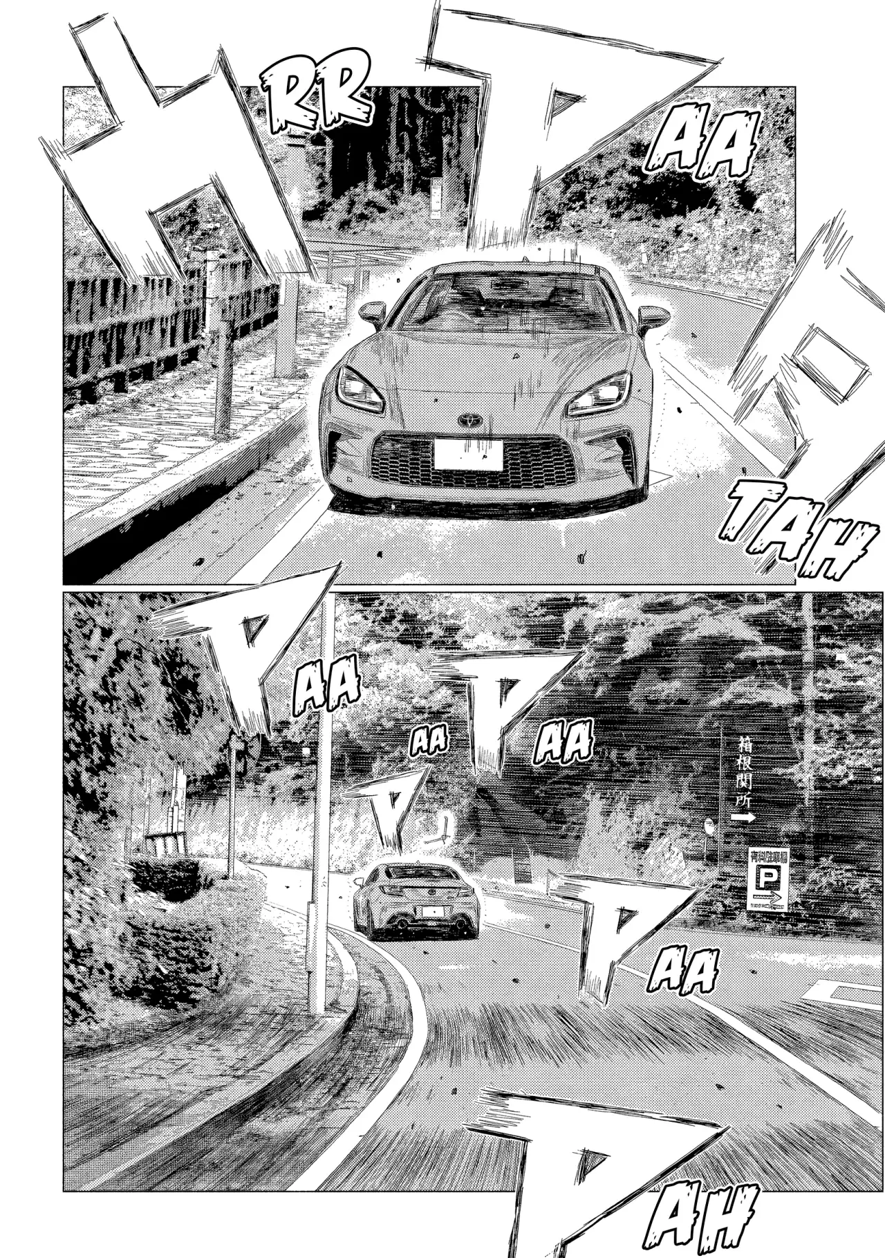 Read Subaru Y Subaru Es Manga Online