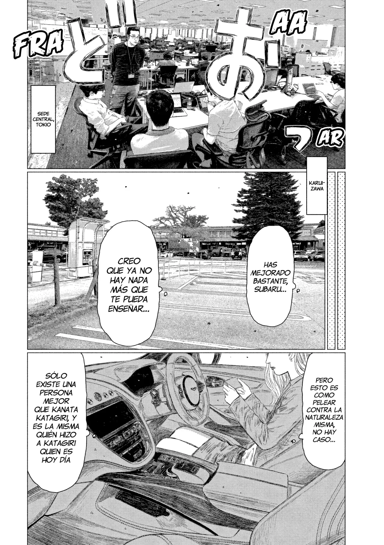 Read Subaru Y Subaru Es Manga Online