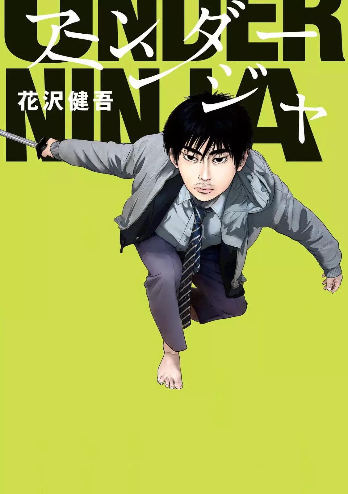 Read Under Ninja Es Manga Online