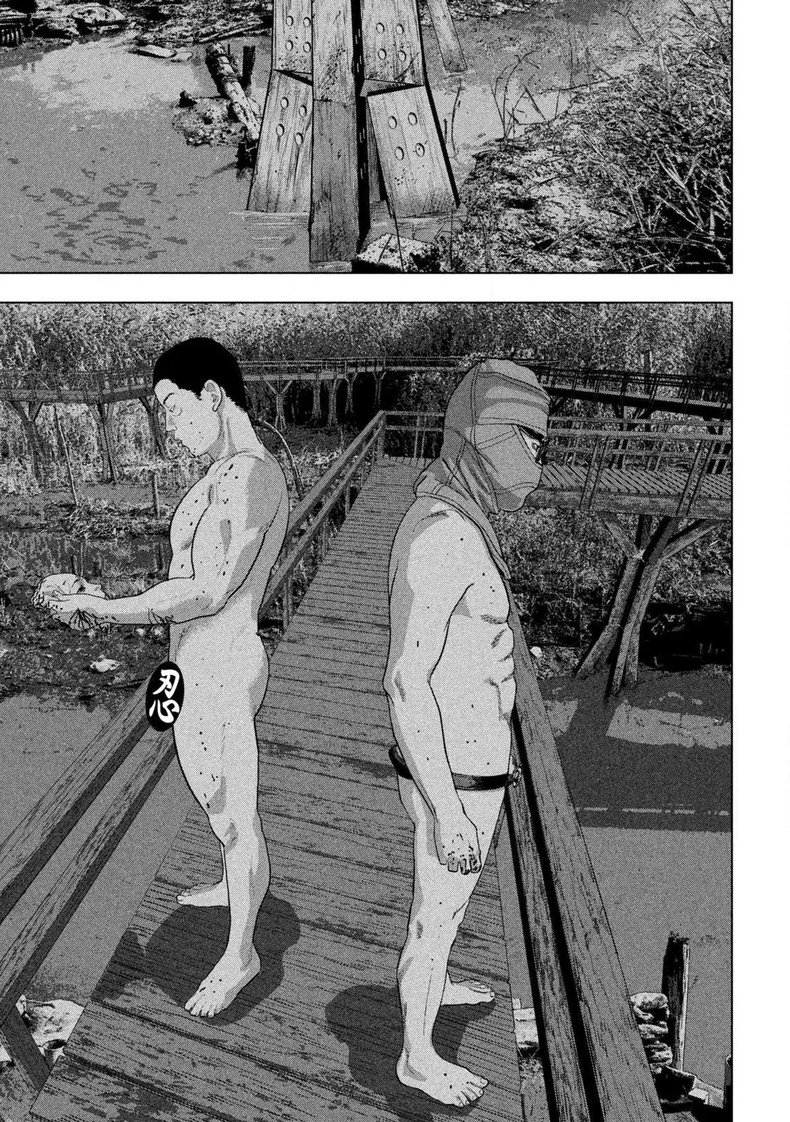 Read Under Ninja Es Manga Online