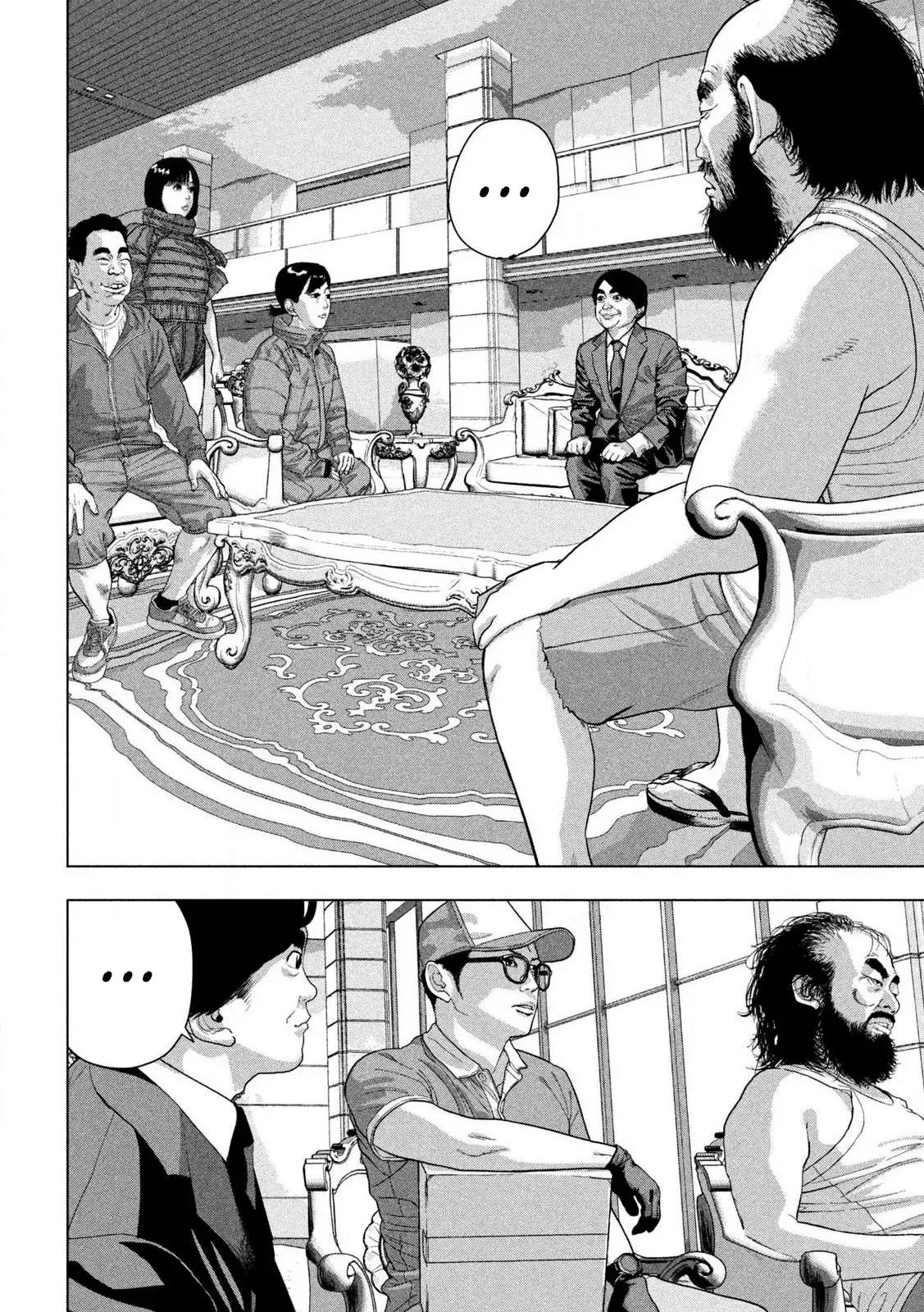 Read Under Ninja Es Manga Online