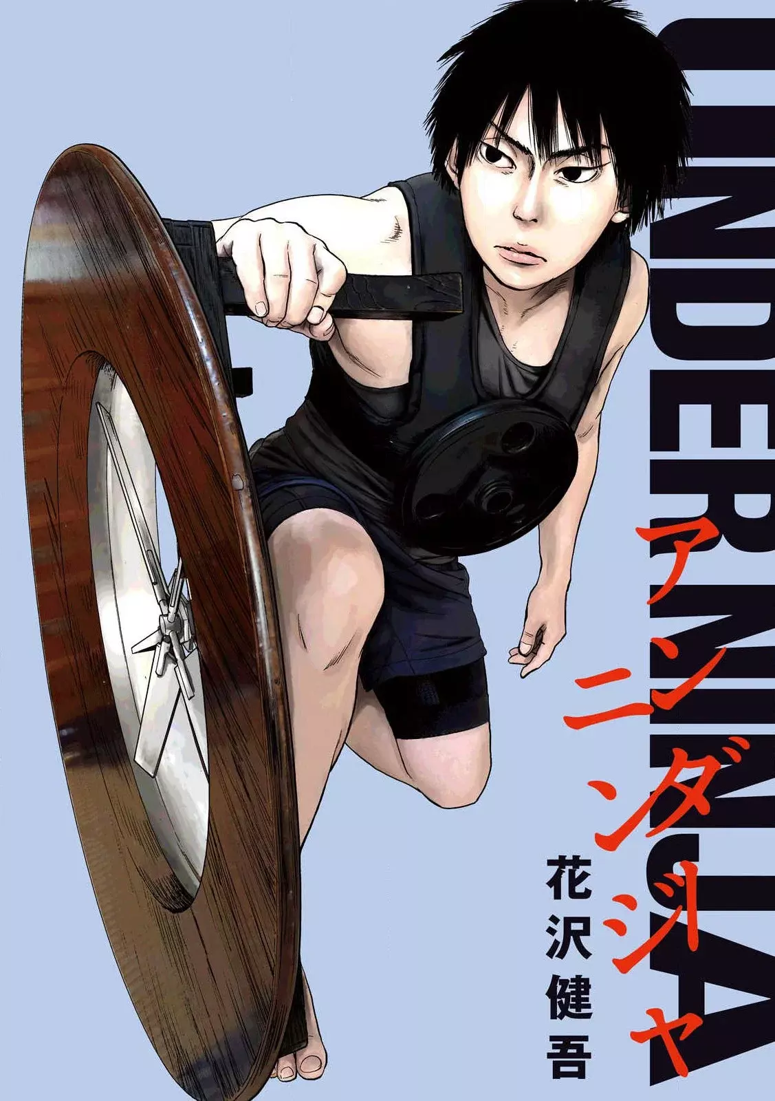 Read Under Ninja Es Manga Online