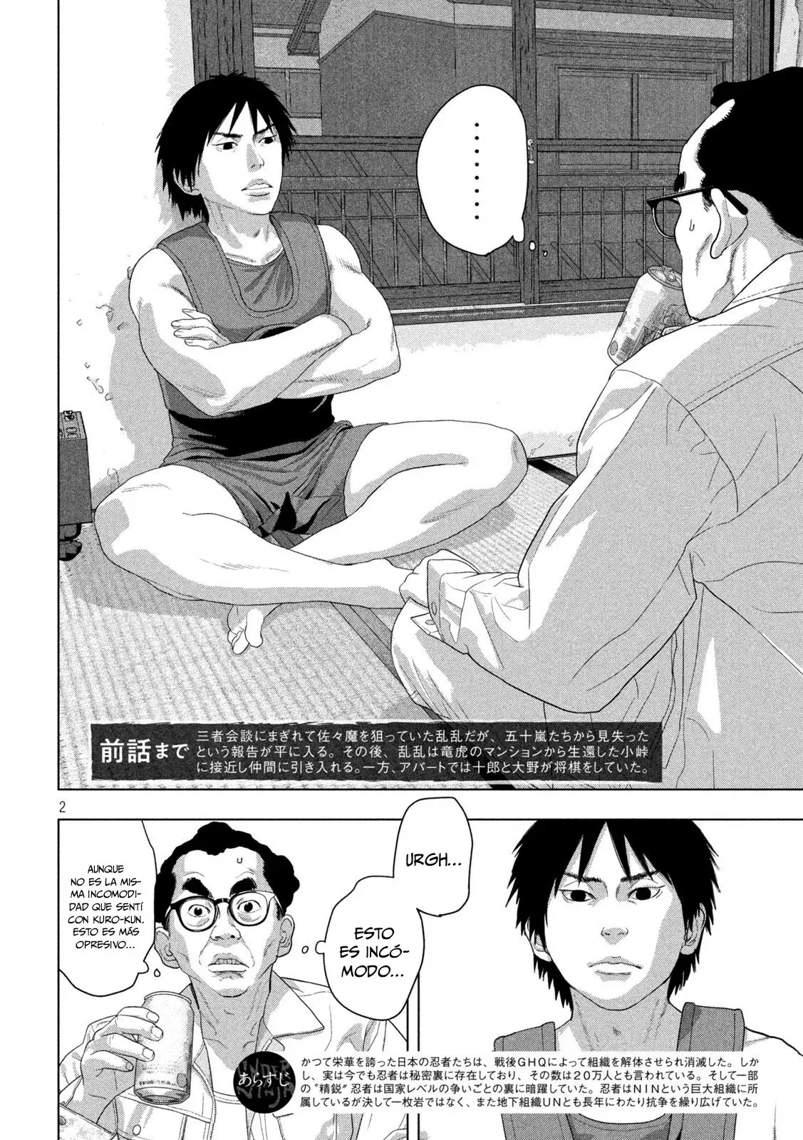 Read Under Ninja Es Manga Online