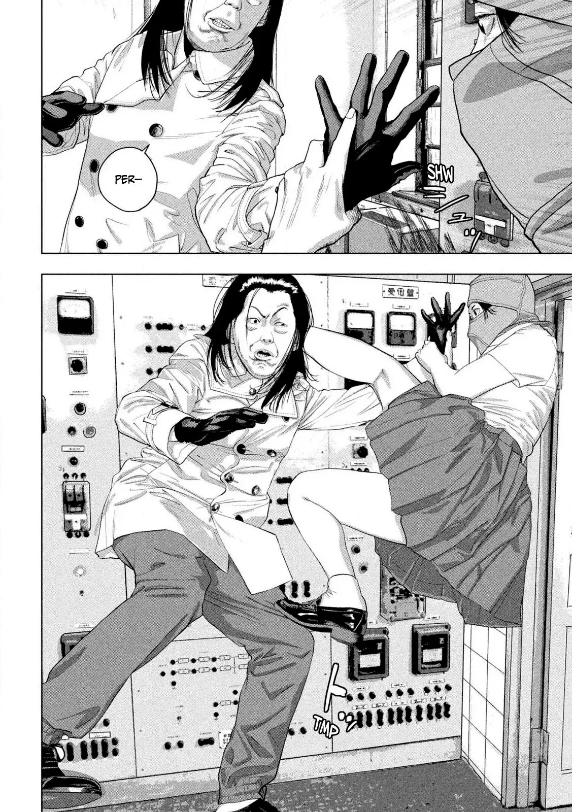 Read Under Ninja Es Manga Online