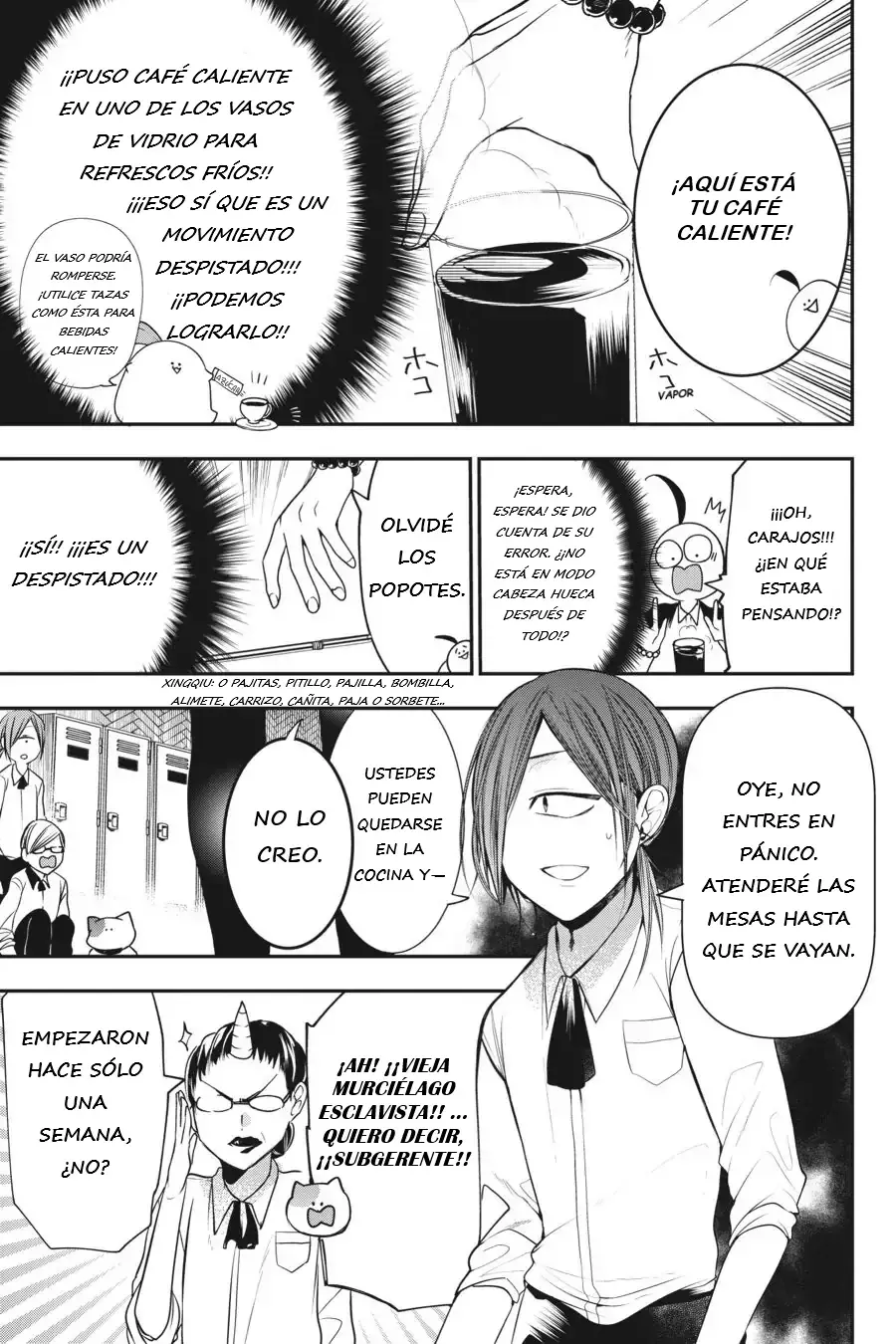 Read Yokai Gakkou No Sensei Hajimemashita! Es Manga Online