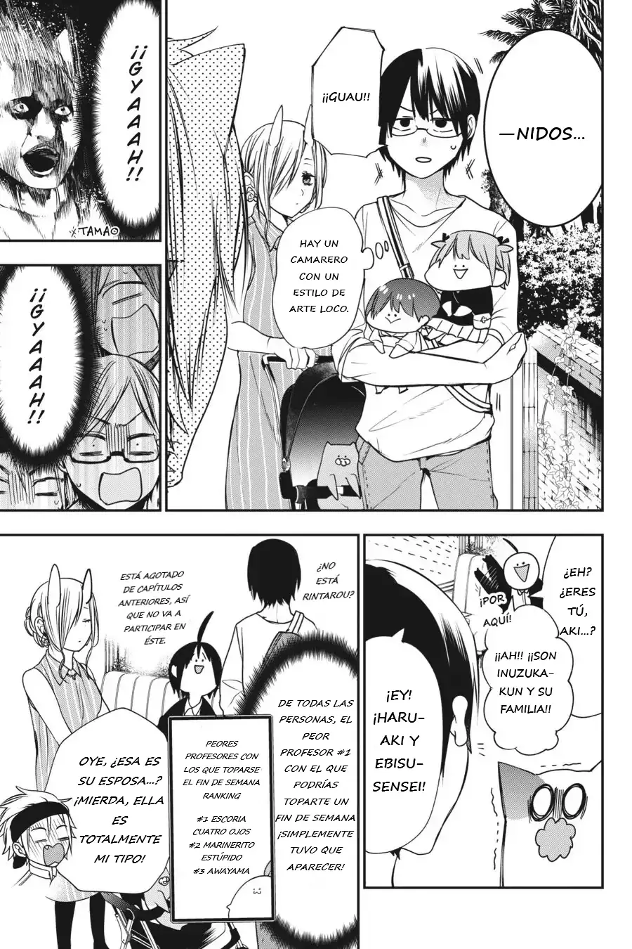 Read Yokai Gakkou No Sensei Hajimemashita! Es Manga Online