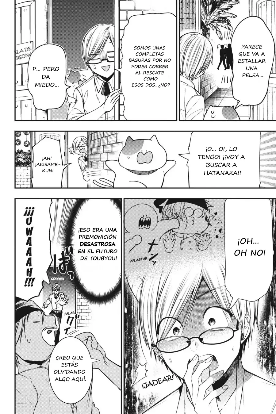 Read Yokai Gakkou No Sensei Hajimemashita! Es Manga Online