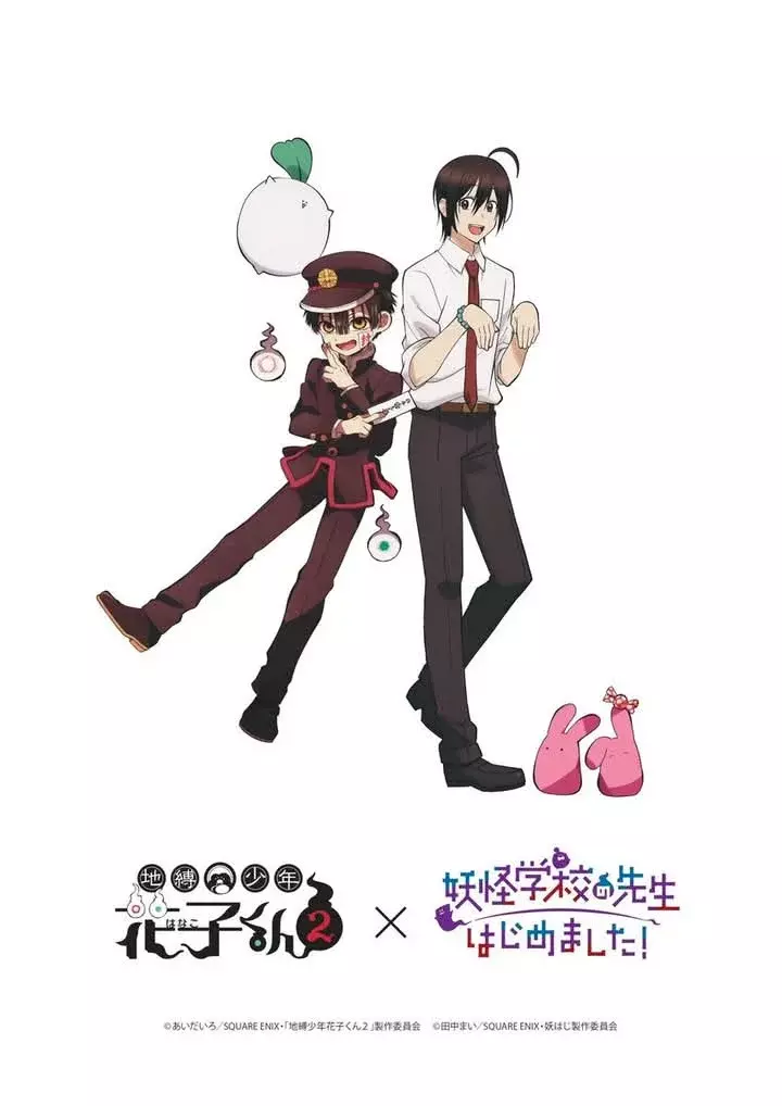 Read Yokai Gakkou No Sensei Hajimemashita! Es Manga Online