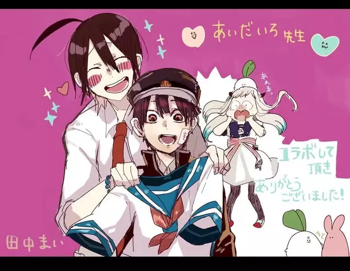 Read Yokai Gakkou No Sensei Hajimemashita! Es Manga Online