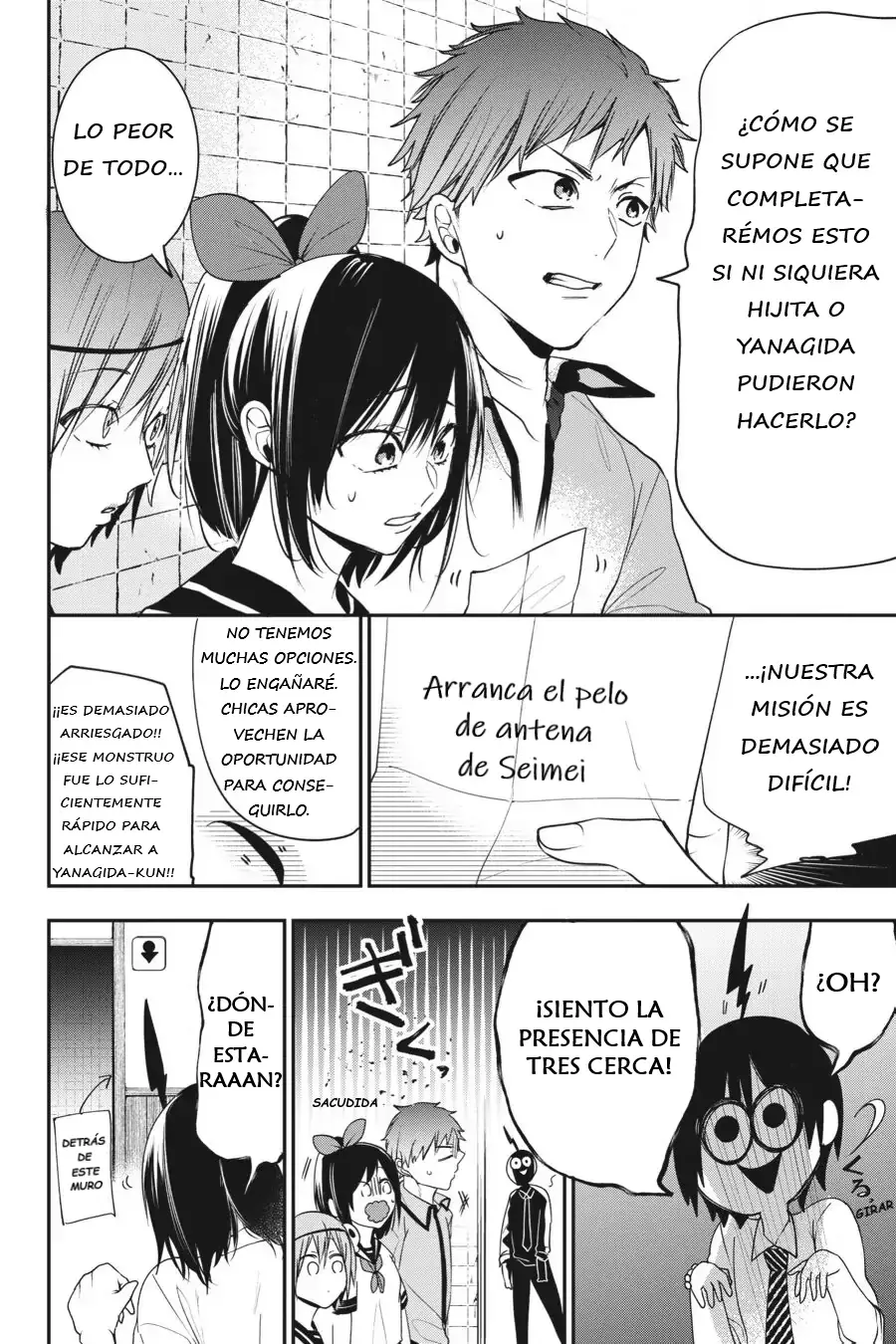 Read Yokai Gakkou No Sensei Hajimemashita! Es Manga Online