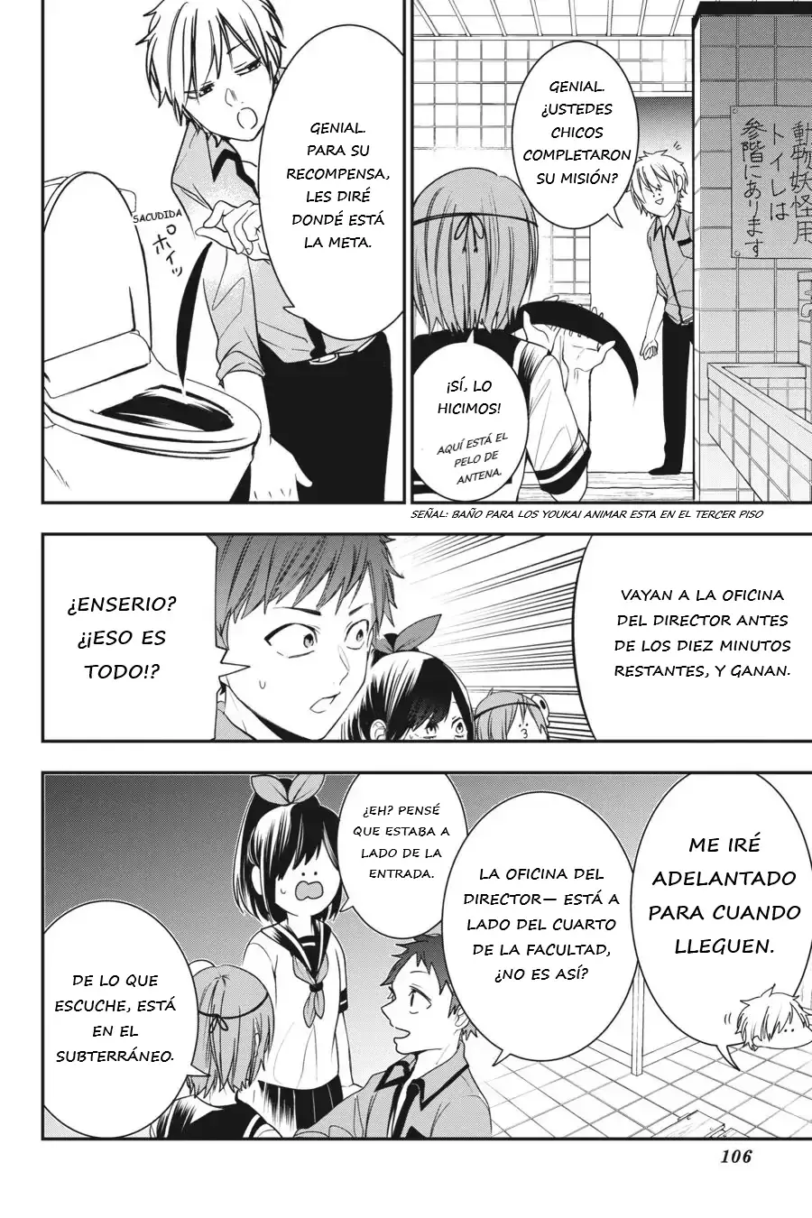 Read Yokai Gakkou No Sensei Hajimemashita! Es Manga Online