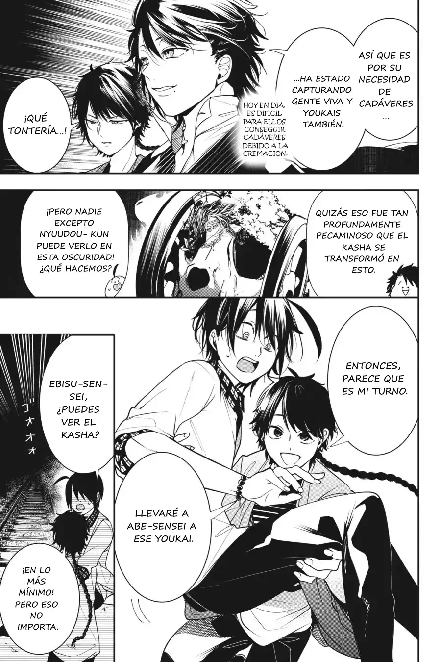 Read Yokai Gakkou No Sensei Hajimemashita! Es Manga Online