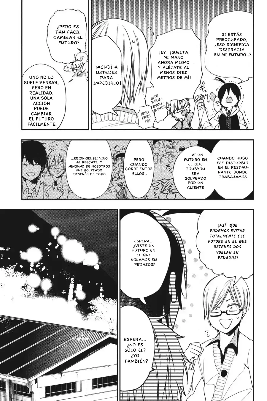 Read Yokai Gakkou No Sensei Hajimemashita! Es Manga Online