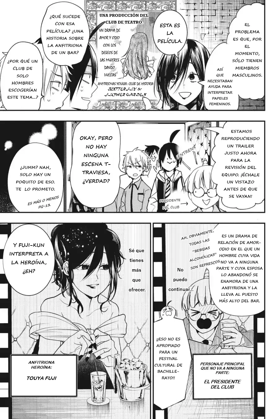 Read Yokai Gakkou No Sensei Hajimemashita! Es Manga Online