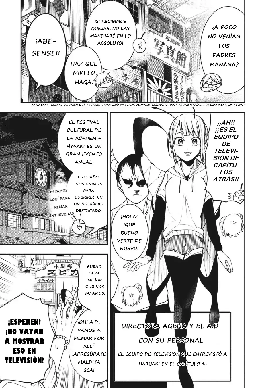 Read Yokai Gakkou No Sensei Hajimemashita! Es Manga Online